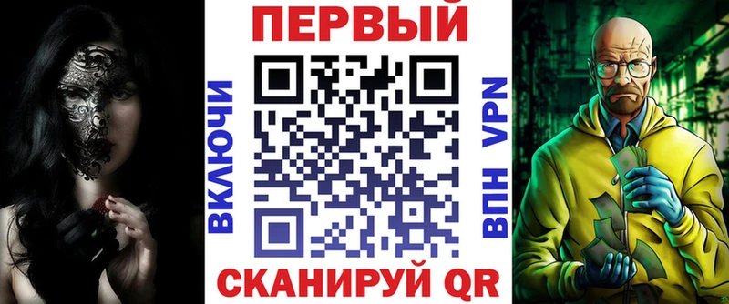 АМФЕТАМИН 98%  купить закладку  Лабытнанги 