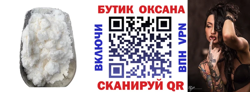 магазин  наркотиков  Лабытнанги  Бутират 1.4BDO 