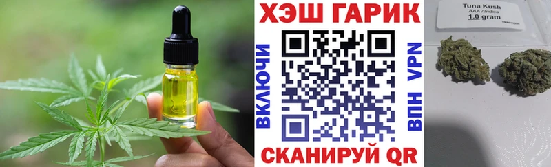 Canna-Cookies марихуана  где купить   Лабытнанги 