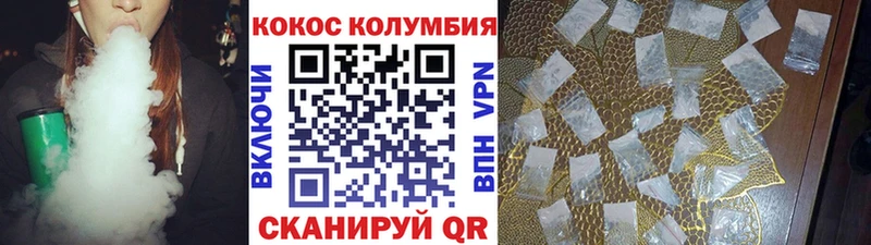 КОКАИН Эквадор  Лабытнанги 