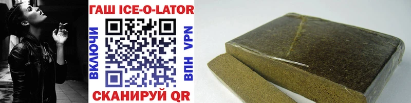 ГАШ hashish  цена   Лабытнанги 