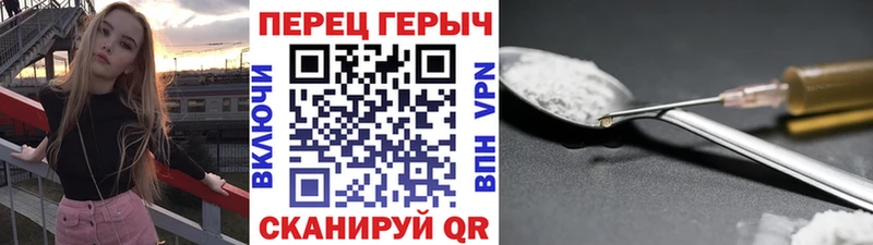 Героин гречка  Лабытнанги 
