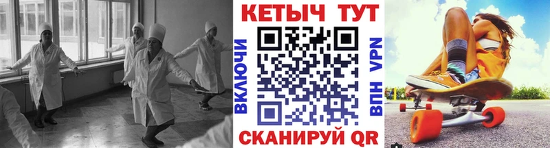 КЕТАМИН VHQ  darknet Telegram  Лабытнанги 