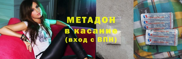 метамфетамин Карпинск