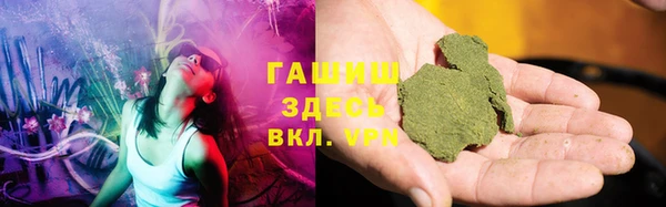ALPHA-PVP Алзамай