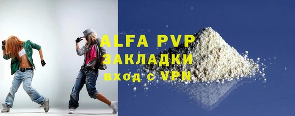 ALPHA-PVP Алзамай