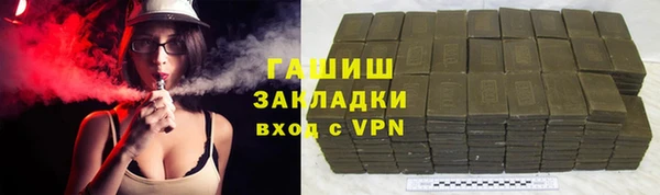 ALPHA-PVP Алзамай