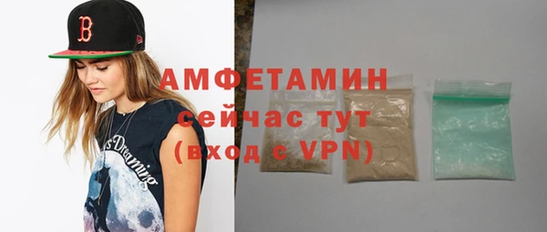 ALPHA-PVP Алзамай