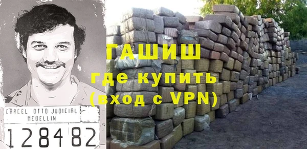 кокаин колумбия Абинск