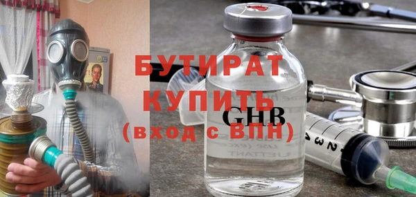 бутик Алексеевка
