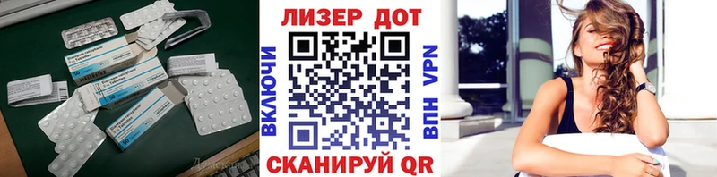 Лсд 25 экстази кислота  Лабытнанги 