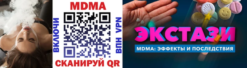 маркетплейс телеграм  Лабытнанги  МДМА VHQ  купить закладку 