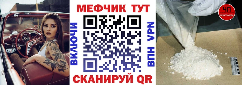как найти закладки  Лабытнанги  blacksprut вход  МЯУ-МЯУ мяу мяу 