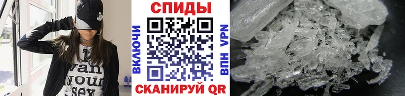 МЕТАМФЕТАМИН мет  закладки  Лабытнанги 