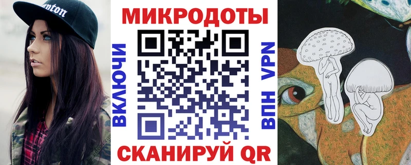купить наркоту  Лабытнанги  Галлюциногенные грибы ЛСД 